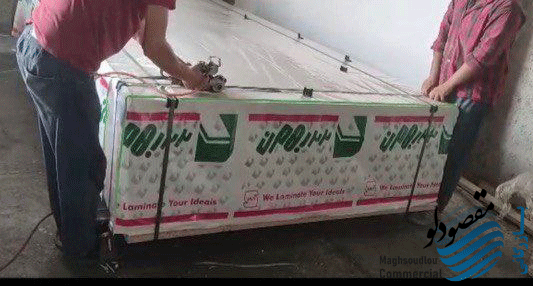 کاور چاپی نایلونی شرکت 22 بهمن