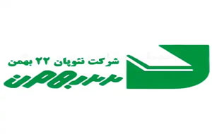 لوگو 22 بهمن