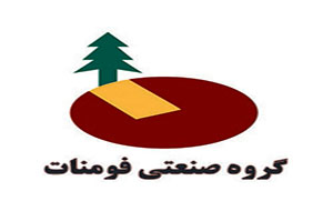 لوگو فومنات
