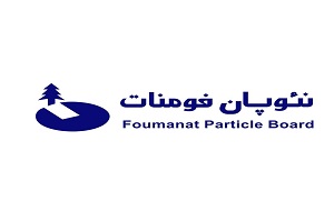 لوگو فومنات