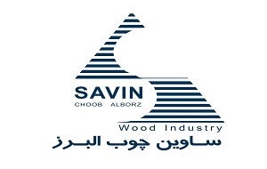 لوگو ساوین چوب البرز